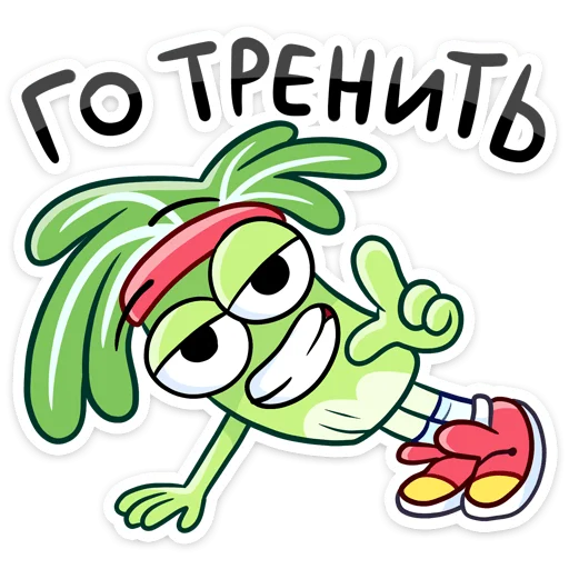 Эмодзи Магнит привычек