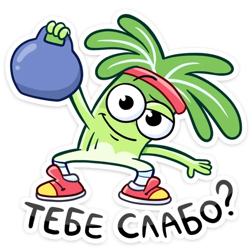 Эмодзи Магнит привычек