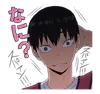 Эмодзи HAIKYUU!