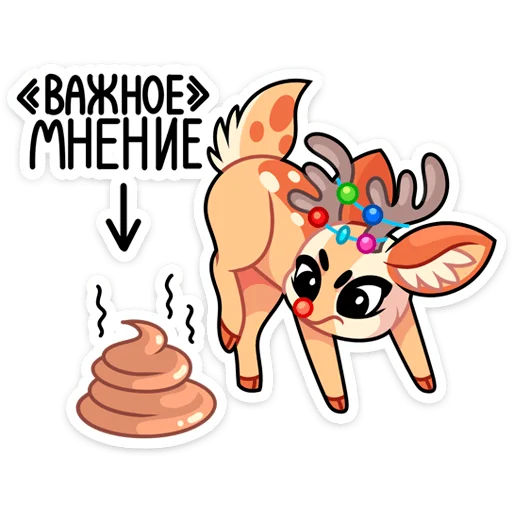Эмодзи Хаку