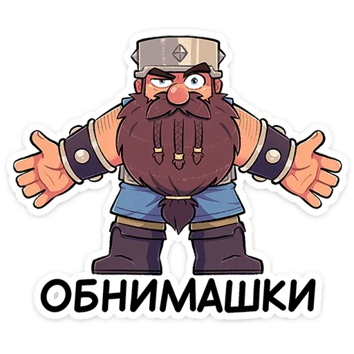 Эмодзи Халмар