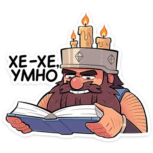 Эмодзи Халмар