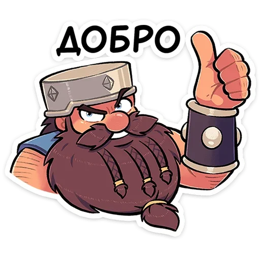 Эмодзи Халмар