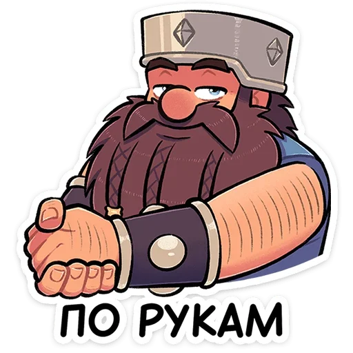 Эмодзи Халмар