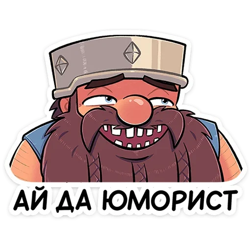 Эмодзи Халмар