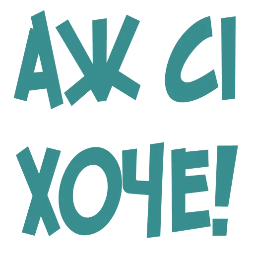 ?