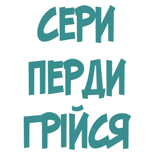 Эмодзи Галіція