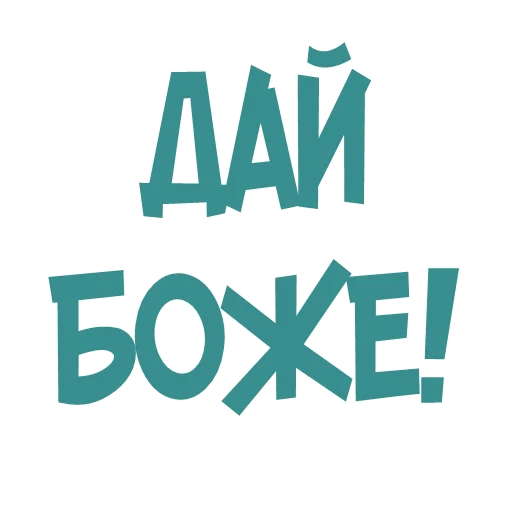 Эмодзи Галіція