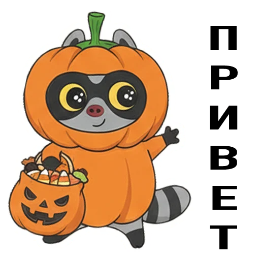 Эмодзи HALLOWEEN с Луи де Ля Фер