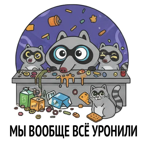 Эмодзи HALLOWEEN с Луи де Ля Фер