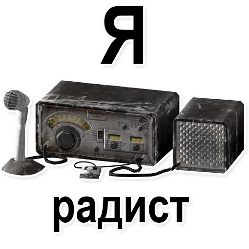 Эмодзи HAM RADIO stickers