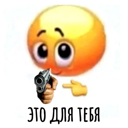 Эмодзи Хамим Красиво