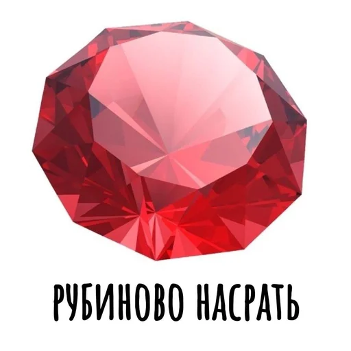 Эмодзи Хамим Красиво