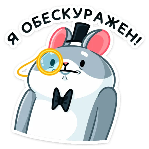 Эмодзи Хома Сапиенс