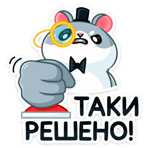 Эмодзи Хома Сапиенс