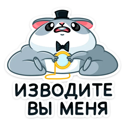 Эмодзи Хома Сапиенс