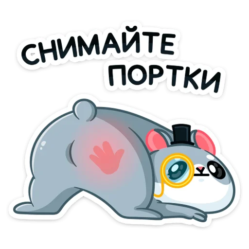 Эмодзи Хома Сапиенс