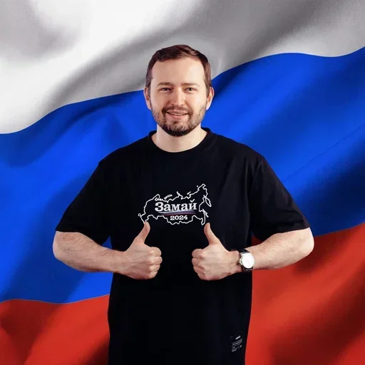 Эмодзи HAN
