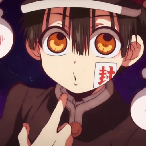 Эмодзи Hanako-kun