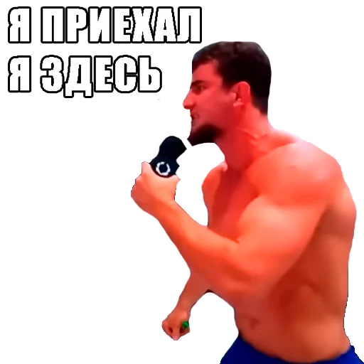 Эмодзи hardcore