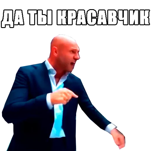 Эмодзи hardcore