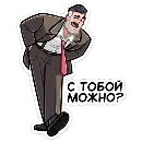 Эмодзи Гарри