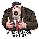 Эмодзи Гарри