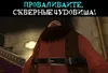 Эмодзи Гарри Поттер Перевод