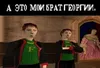 Эмодзи Гарри Поттер Перевод
