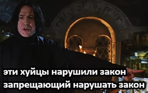 Эмодзи гарри повар