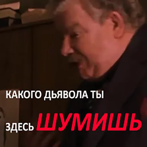 Эмодзи гарри повар