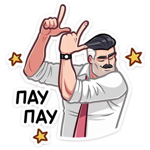 Эмодзи Гарри