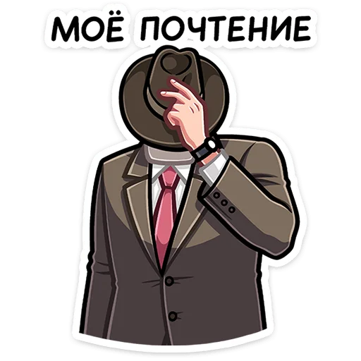 Эмодзи Гарри