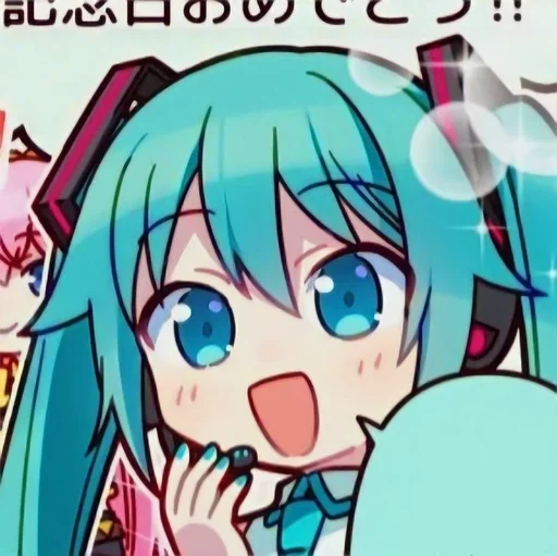 Эмодзи Hatsune Miku