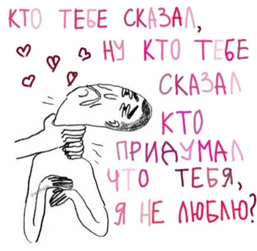 Эмодзи Pink aesthetic