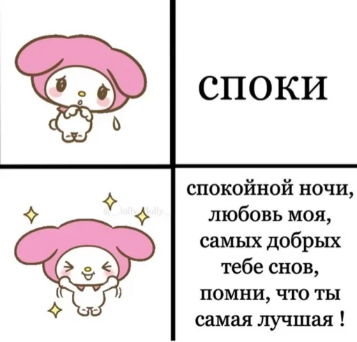 Эмодзи Pink aesthetic