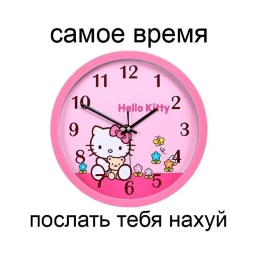 Эмодзи Pink aesthetic