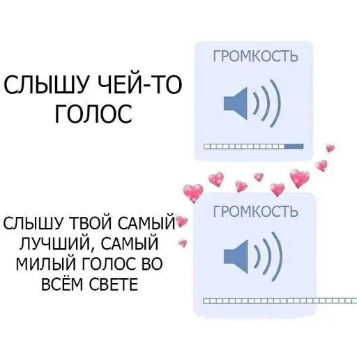Эмодзи Pink aesthetic