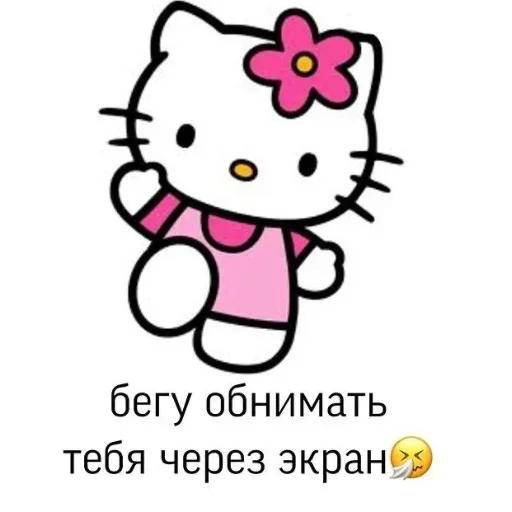 Эмодзи Pink aesthetic