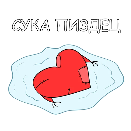 Эмодзи Рукосердцевые стикеры