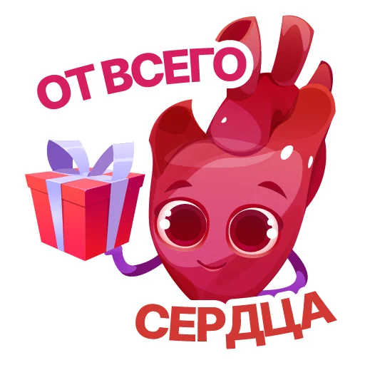 Эмодзи АНАТОМИЧЕСКОЕ СЕРДЦЕ