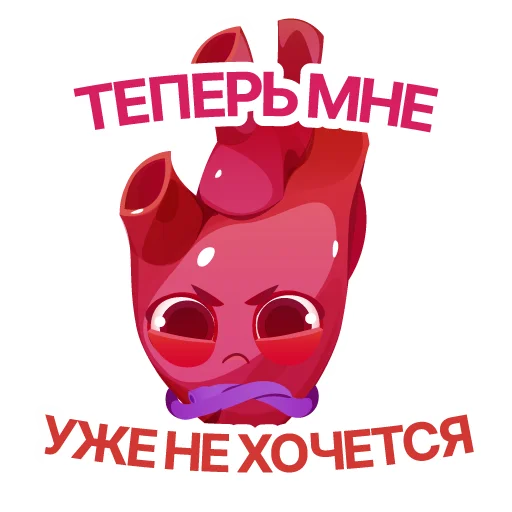 Эмодзи АНАТОМИЧЕСКОЕ СЕРДЦЕ