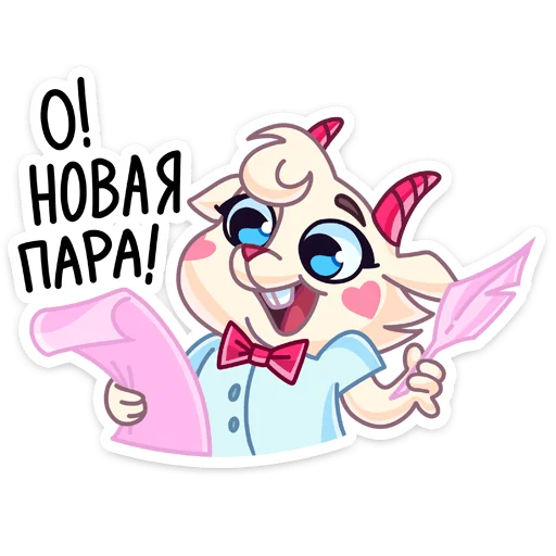 Эмодзи Харти