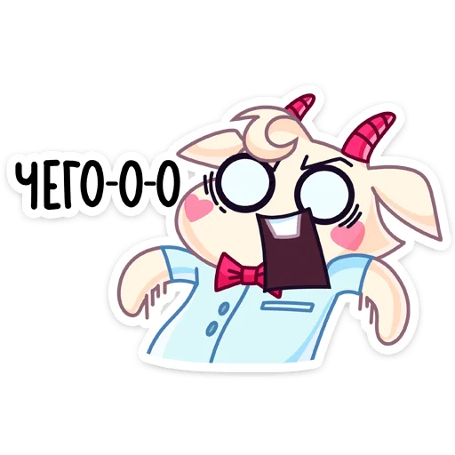 Эмодзи Харти