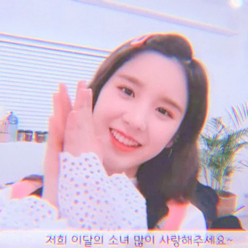 Эмодзи Jennie Blackpink