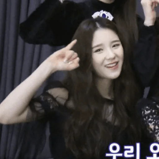 Эмодзи chaeryeong itzy