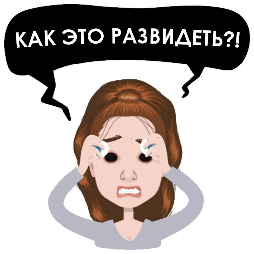 Эмодзи Тяжёлые будни дизигнера