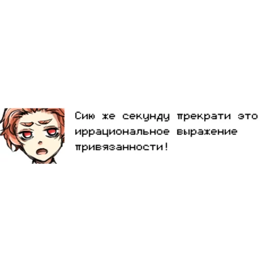 Эмодзи Hello Charlotte