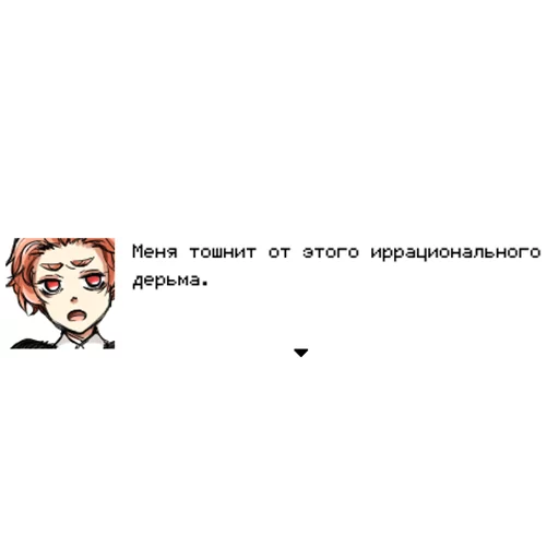 Эмодзи Hello Charlotte