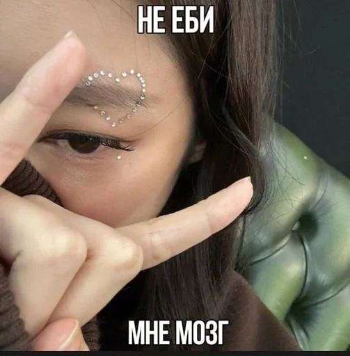 Эмодзи дженн блэкпинк